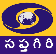 Sapthagiri TV Channel Teaching Online Lessons For AP 10th Class Students